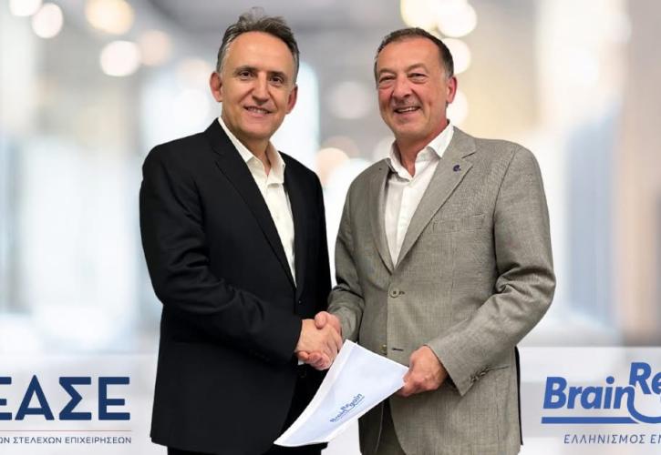 Υπογραφή μνημονίου συνεργασίας BrainReGain και ΕΑΣΕ