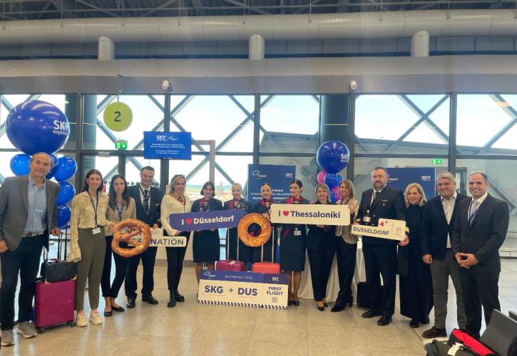 Η SKY express συνδέει τη Θεσσαλονίκη με το Ντίσελντορφ