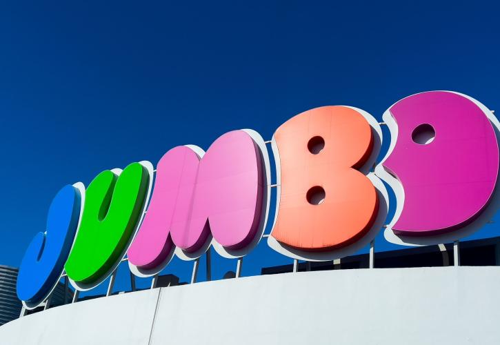 Jumbo: Aύξηση 9,5% στις πωλήσεις στην Ελλάδα στο δεκάμηνο