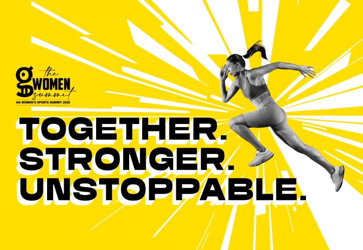 Together. Stronger. Unstoppable. Το 4ο GWomen Sports Summit έρχεται στις 10 Νοεμβρίου