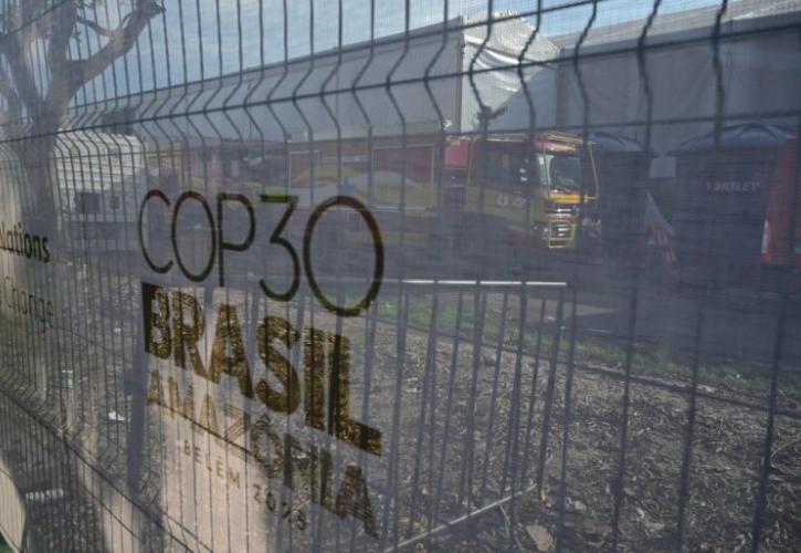 COP30: Εγκρίθηκε συμφωνία χωρίς δέσμευση για μείωση ορυκτών καυσίμων