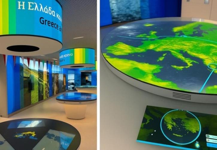 Europa Experience Athens – Η Ευρώπη στην νέα εποχή του Μεγάρου Αρσακείου