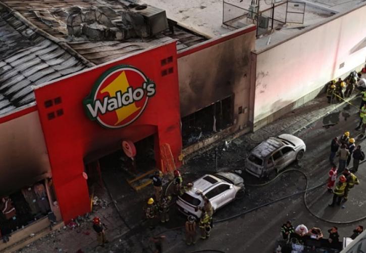 Μεξικό: Τουλάχιστον 23 νεκροί και δεκάδες τραυματίες από έκρηξη σε σούπερ μάρκετ