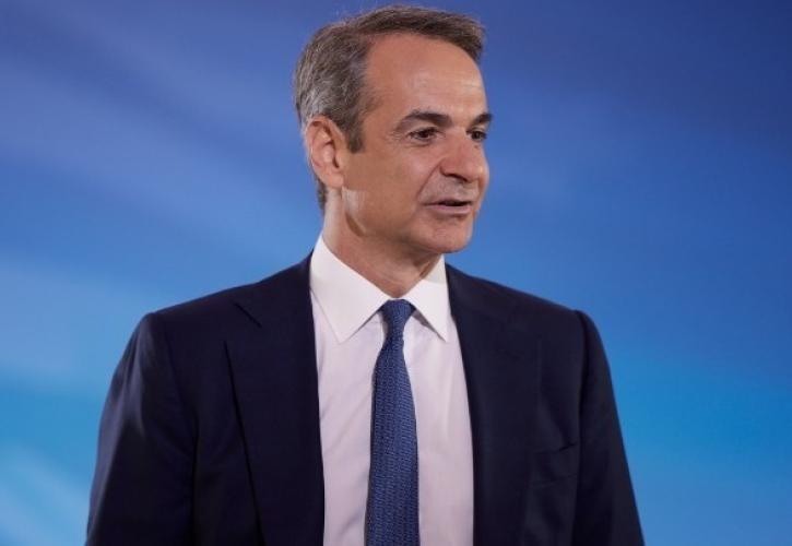 Μητσοτάκης: Βασικός ομιλητής στο 4ο Επενδυτικό Συνέδριο που οργανώνει το ΧΑΑ με τη Morgan Stanley