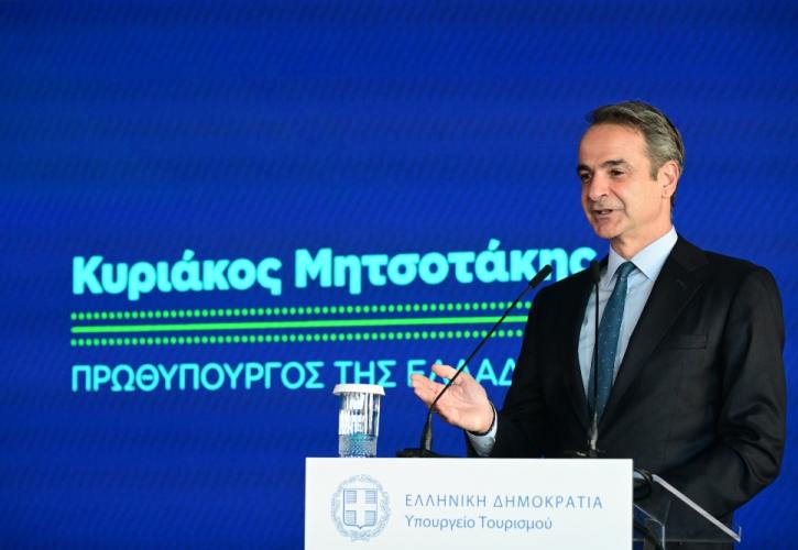 Μητσοτάκης: Στόχος μας η διεύρυνση της τουριστικής περιόδου και το άνοιγμα νέων προορισμών