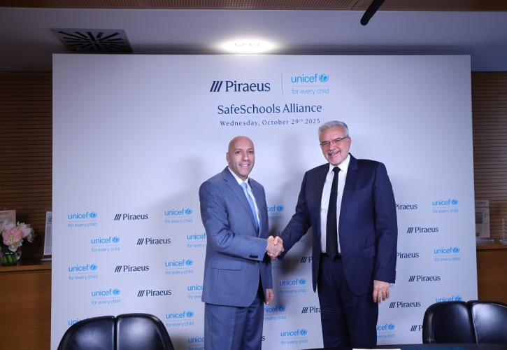 Πειραιώς και Unicef ενώνουν τις δυνάμεις τους για την πρόληψη του σχολικού εκφοβισμού