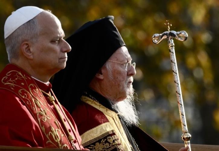 Οικουμενικό Πατριαρχείο: Στο Φανάρι σήμερα ο Πάπας Λέων ΙΔ'