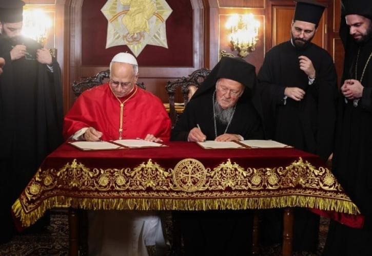 Μηνύματα ενότητας από Πάπα και Οικουμενικό Πατριάρχη στο Φανάρι - Υπεγράφη Κοινή Διακήρυξη
