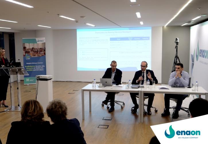 Μελέτη Enaon - ΕΜΠ: Τα οφέλη από τη χρήση φυσικού αερίου στην ενεργειακή αναβάθμιση των κτιρίων