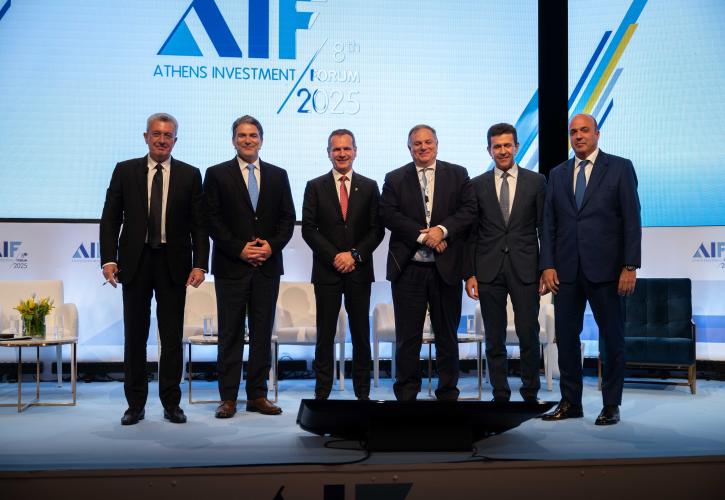 8o AIF: Στρατηγικές, προκλήσεις και προοπτικές για την ενεργειακή μετάβαση της Ελλάδας