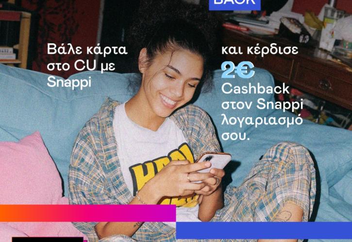 Επεκτείνεται η συνεργασία Snappi και Vodafone CU