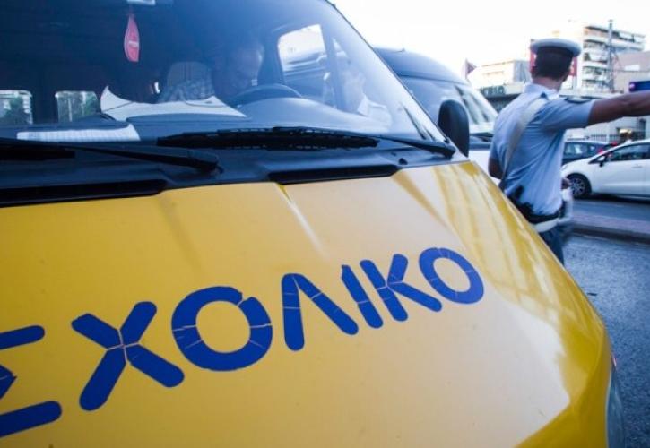 Οι ενέργειες της Περιφέρειας Αττικής για τη μεταφορά των μαθητών στα σχολεία