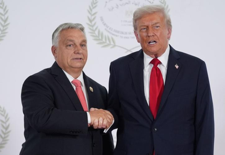 Συνάντηση Τραμπ με Όρμπαν για ρωσικό πετρέλαιο και συνεργασία ΗΠΑ - Ουγγαρίας
