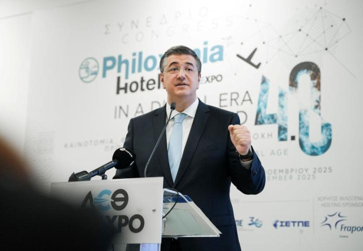 Τζιτζικώστας: Δίνουμε απάντηση στις σύγχρονες προκλήσεις για τον τουρισμό