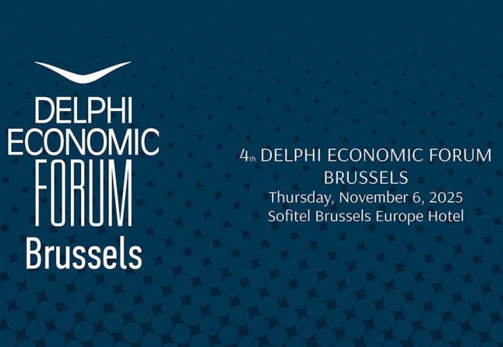 Η Ευρώπη σε «σταυροδρόμι»: Η νέα γεωπολιτική πραγματικότητα και η ανθεκτικότητα της EE