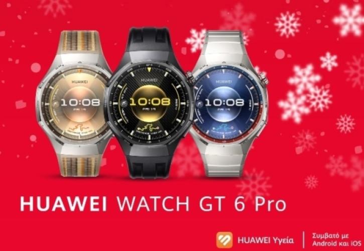 Τα καλύτερα δώρα τεχνολογίας για τα Χριστούγεννα 2025 είναι Huawei