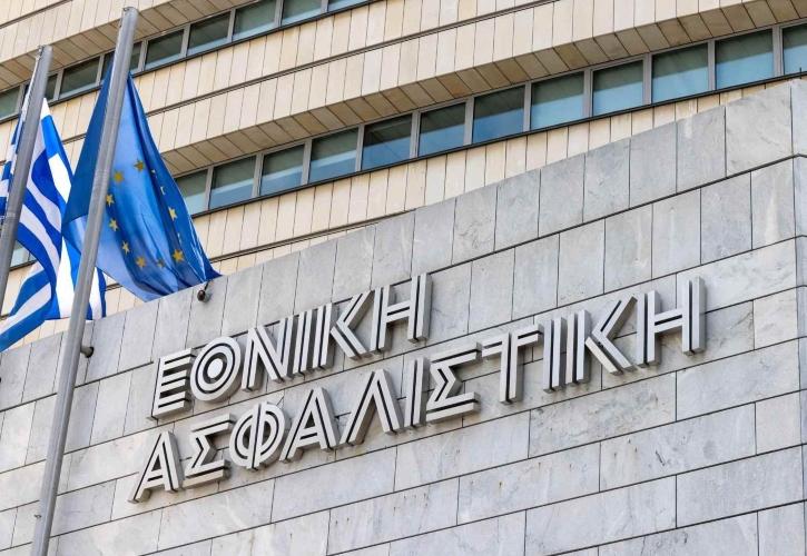 Νέο Διοικητικό Συμβούλιο στην Εθνική Ασφαλιστική