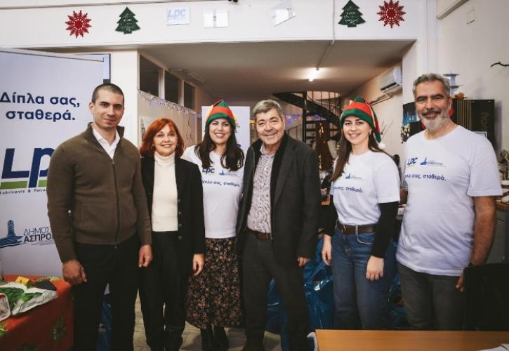 Η LPC στηρίζει τις οικογένειες του Ασπροπύργου