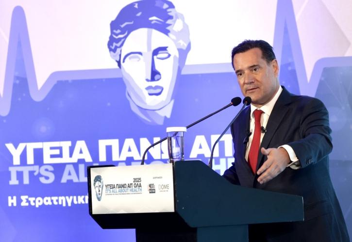 Γεωργιάδης: Δεν υπάρχει ούτε ένας δείκτης υγείας που η Ελλάδα δεν έχει παρουσιάσει πρόοδο
