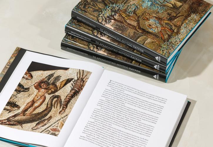 Lamda: Παρουσιάστηκε ο αφιερωματικός τόμος «Το Αρχαιολογικό Μουσείο Πατρών»
