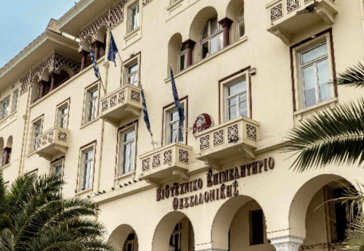 ΒΕΘ: Σημαντική στιγμή για τη χώρα η εκλογή Πιερρακάκη στην προεδρία του Eurogroup