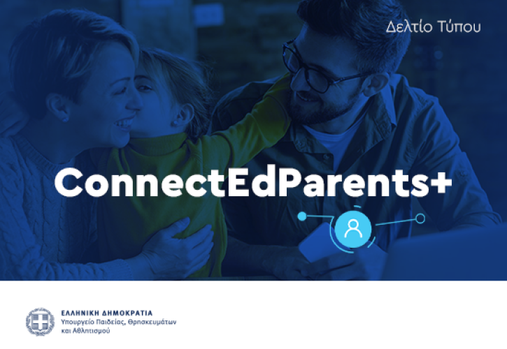 Ζαχαράκη: Νέο πρόγραμμα στήριξης και ενδυνάμωσης γονέων ConnectΕdParents+