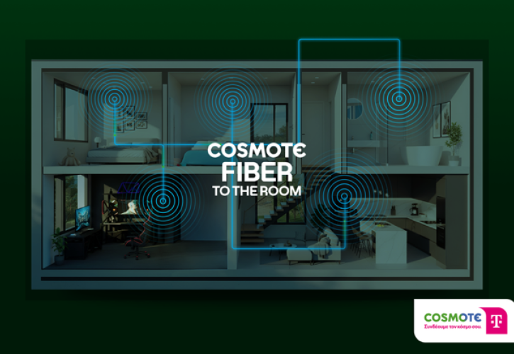 Cosmote Fiber Τo Τhe Room: Οπτική ίνα σε κάθε δωμάτιο του σπιτιού