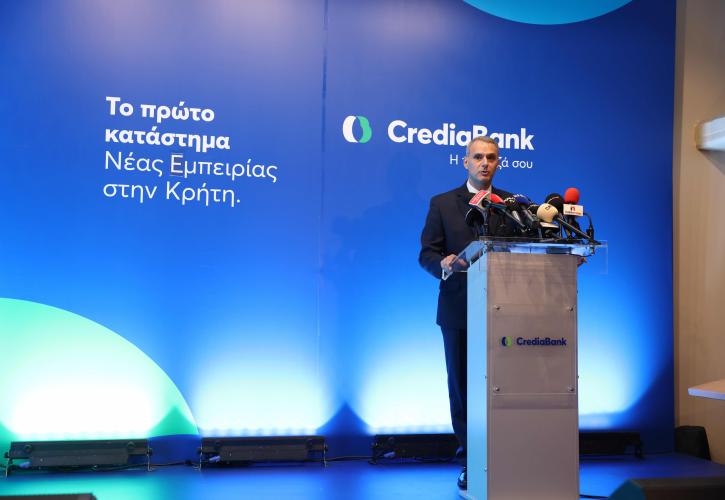 CrediaBank: Το πρώτο κατάστημα Νέας Εμπειρίας στην Κρήτη ανοίγει τις πόρτες του στο Ηράκλειο
