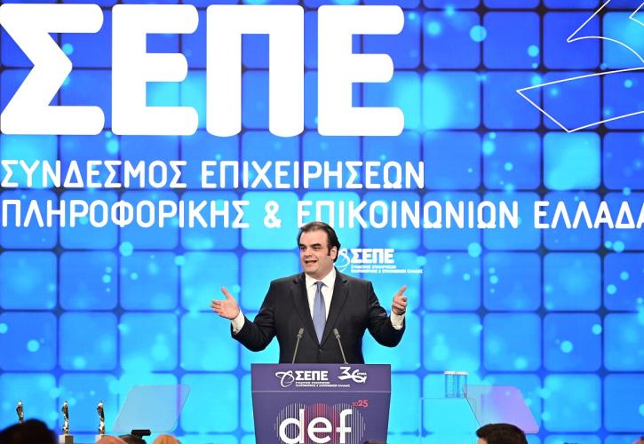 Πιερρακάκης: Η Ελλάδα σύντομα στην πρώτη πεντάδα της Ευρώπης στην ψηφιακή πολιτική