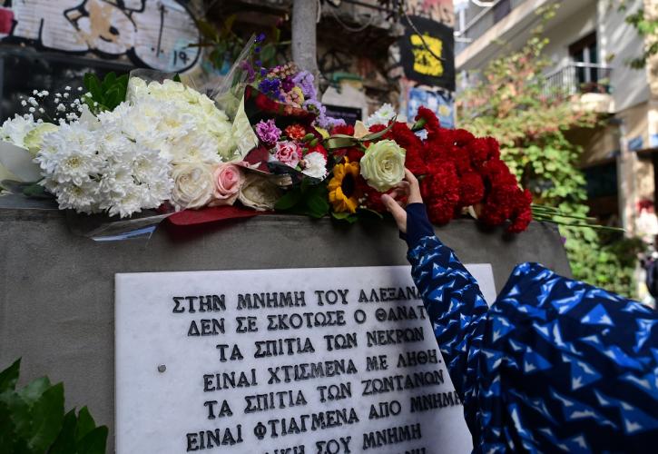 Επέτειος δολοφονίας Γρηγορόπουλου: Με δρακόντεια μέτρα της ΕΛΑΣ οι εκδηλώσεις μνήμης