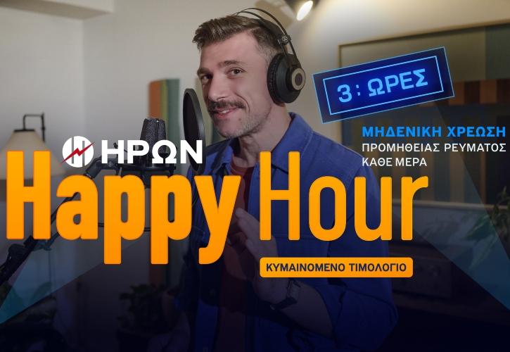 Όταν το οικονομικό όφελος συναντά την περιβαλλοντική ευθύνη