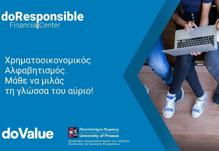 Η Κοινωνική Διάσταση της Οικονομικής Υπευθυνότητας: Η Αποστολή του doResponsible Financial Center της doValue