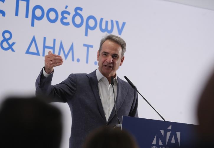Μητσοτάκης: Επιδοτήσεις γι' αυτούς που δουλεύουν και ιδρώνουν στο χωράφι ή στα μαντριά