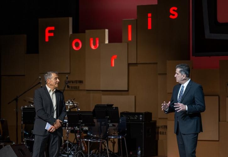 75 χρόνια Όμιλος Fourlis Γράφοντας την επόμενη πράξη