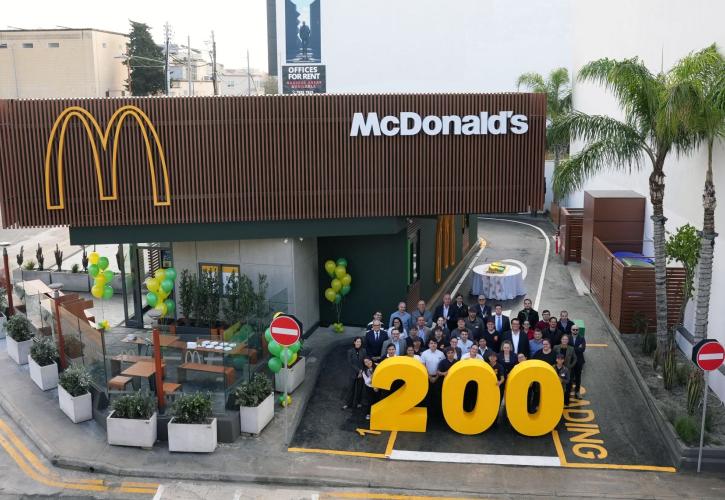 Premier Capital: Γιορτάζει το 200ό εστιατόριο McDonald’s του ευρωπαϊκού δικτύου της