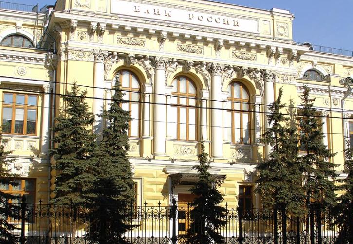 Η ρωσική κεντρική τράπεζα προσφεύγει στη δικαιοσύνη κατά του Euroclear
