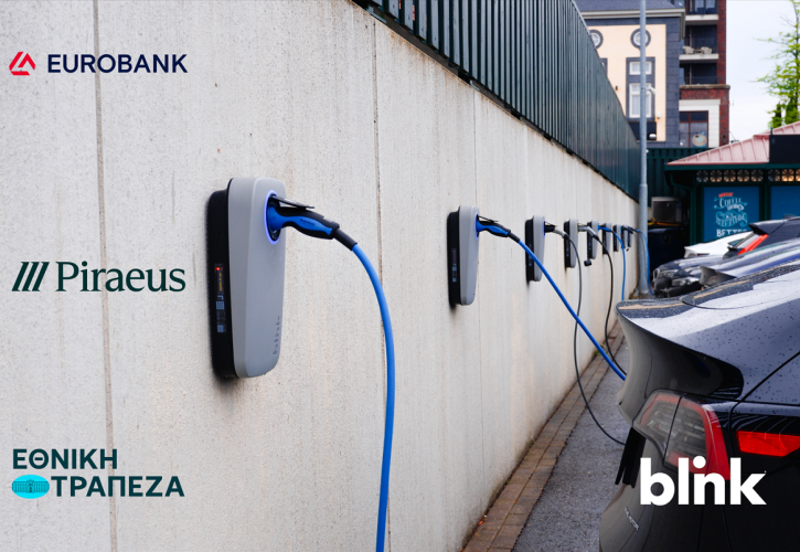 Blink Charging Hellas: Πάνω από 80 σταθμοί φόρτισης σε τραπεζικά ιδρύματα πανελλαδικά