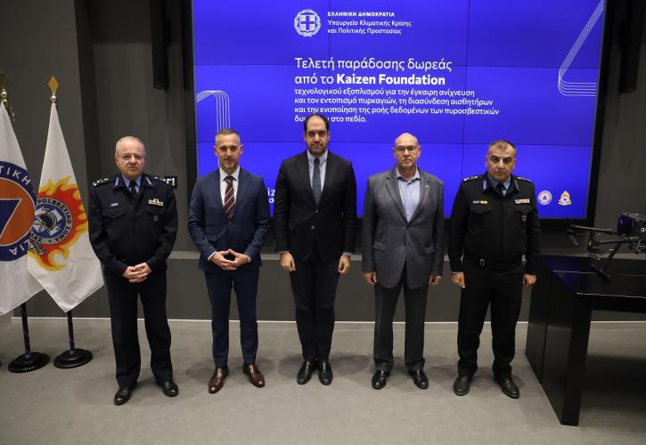 Κεφαλογιάννης για δωρεά του Kaizen Foundation: Επενδύουμε στην πρόληψη, την τεχνολογία και την πρώιμη ανίχνευση