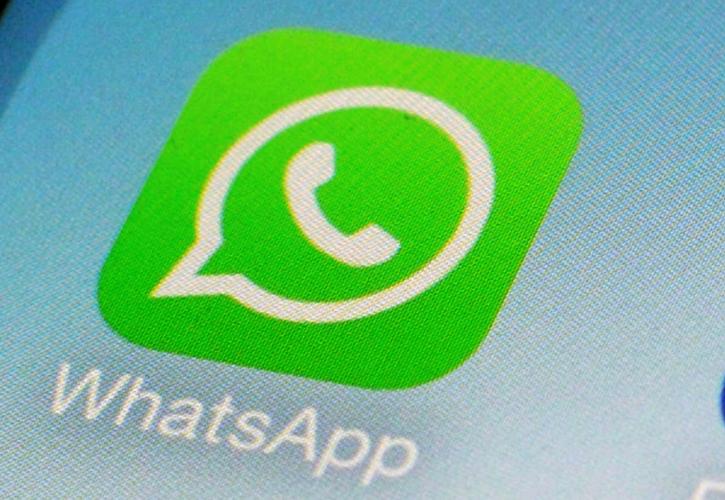 ΕΕ: Έρευνα για το AI στο WhatsApp της Meta