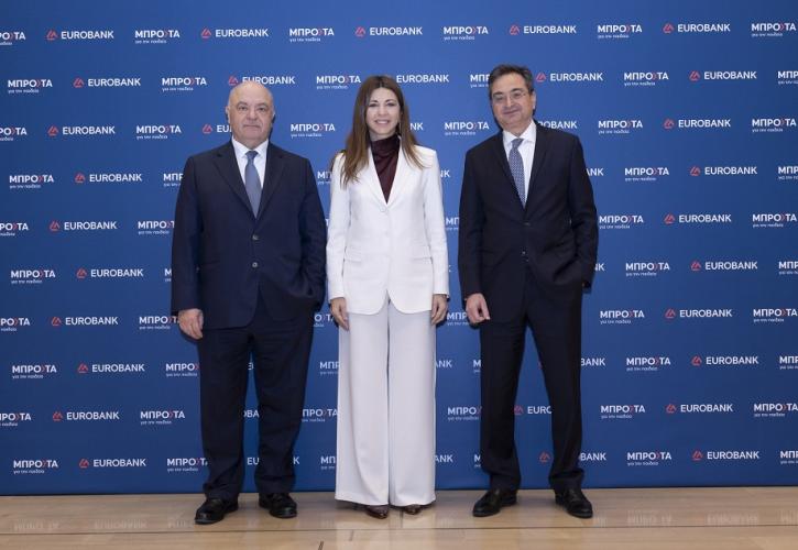 Eurobank: 23 χρόνια «Μπροστά για την Παιδεία»