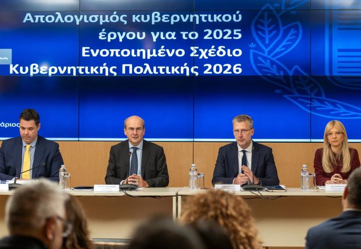 Κοντογεώργης: Οι 10 οριζόντιες πολιτικές περιφερειακής ανάπτυξης