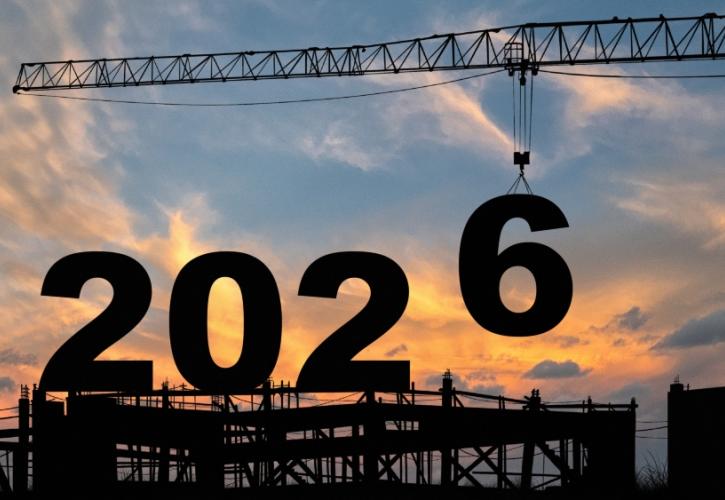 Αλμανάκ 2026: Τι έχουμε να περιμένουμε τη νέα χρονιά