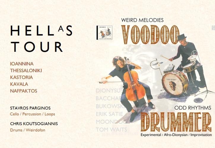 HELLaS TOUR: Η πρώτη περιοδεία του Voodoo Drummer Duo