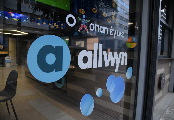 Κλήρωση Τζόκερ: Οι τυχεροί αριθμοί για τα 15 εκατ. ευρώ