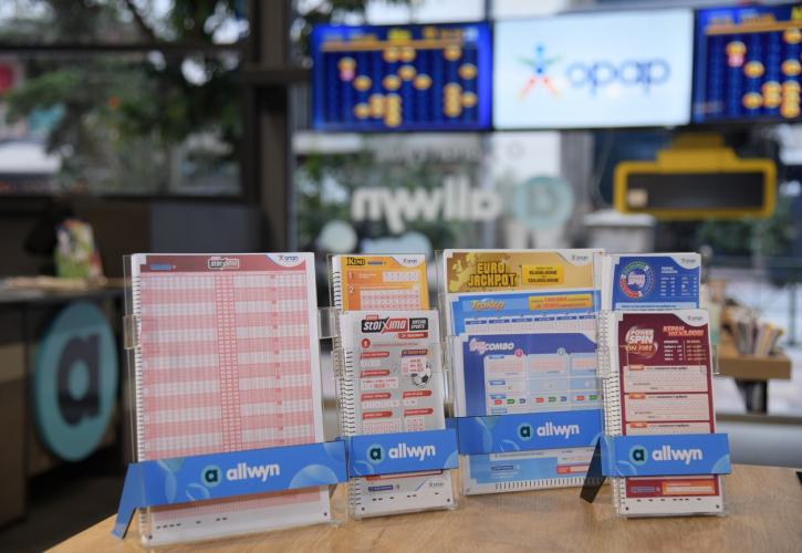 Κλήρωση Eurojackpot: Οι αριθμοί που κερδίζουν 42 εκατ. ευρώ