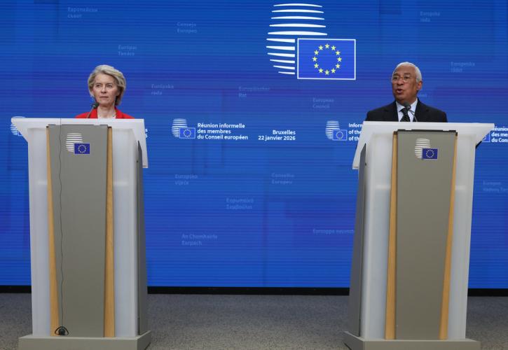 ΕΕ: Αντιστεκόμαστε χωρίς κλιμάκωση και με μεγάλη ενότητα - Θα συνεχίσουμε να υπερασπιζόμαστε τα συμφέροντά μας