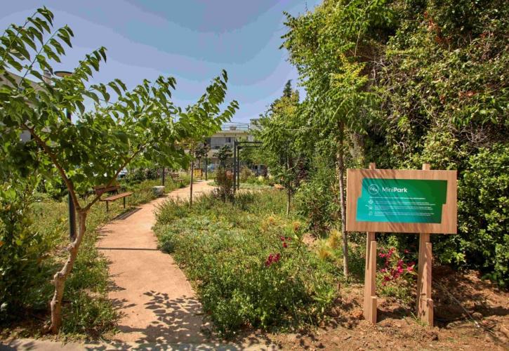 Νέο ΔΕΗ Mini Park στον Δήμου Αμαρουσίου