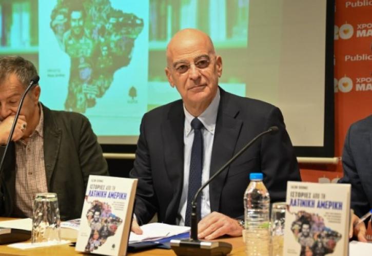 Δένδιας: Η Λατινική Αμερική είναι πολύ πιο κοντά στην Ελλάδα από ό,τι πιστεύουμε