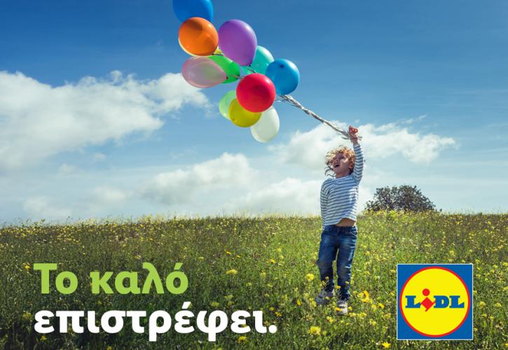Lidl Ελλάς: Επενδύσεις εκατομμυρίων ευρώ για τα παιδιά και την πολιτική προστασία