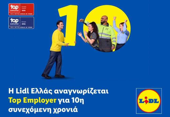 Η Lidl Ελλάς αναγνωρίζεται Top Employer για 10η συνεχόμενη χρονιά